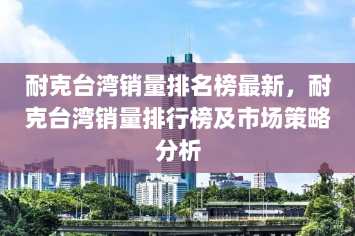 2025年3月15日 第72頁