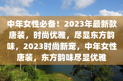 2025年3月15日 第31頁