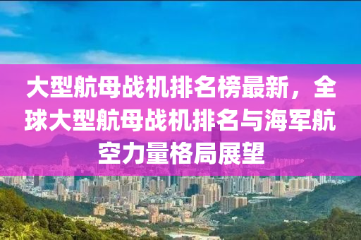 2025年3月15日 第68頁