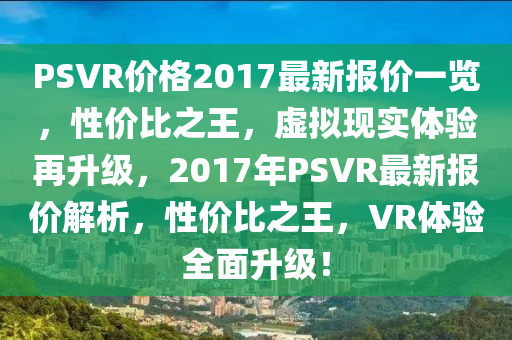 2025年3月16日 第102頁(yè)