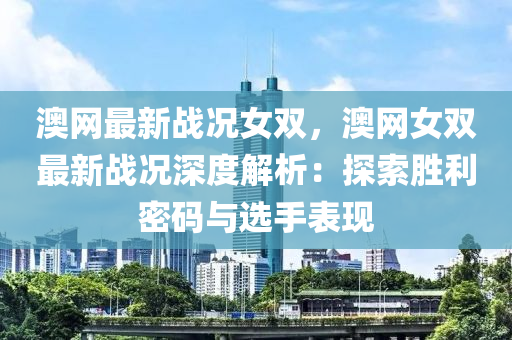 2025年3月16日 第35頁