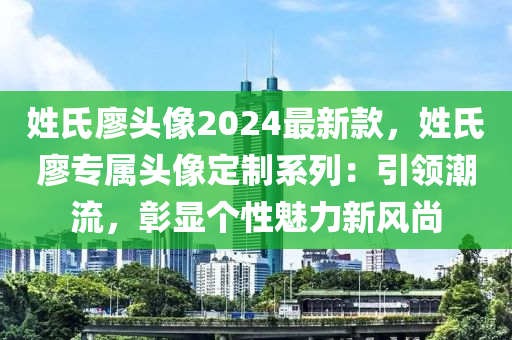 2025年3月 第151頁