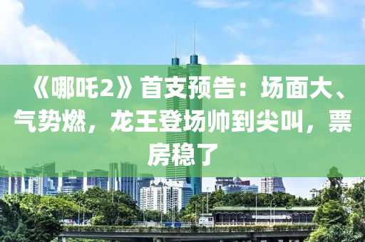 2025年3月19日 第52頁