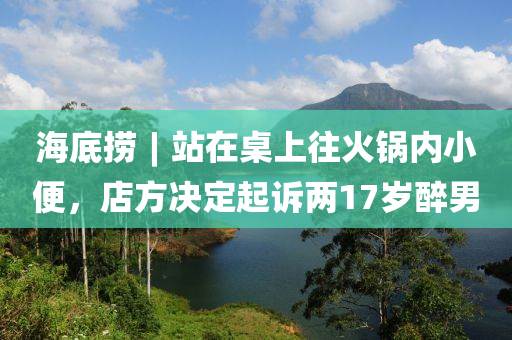 2025年3月19日 第38頁