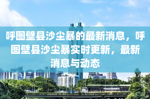 2025年3月19日 第30頁