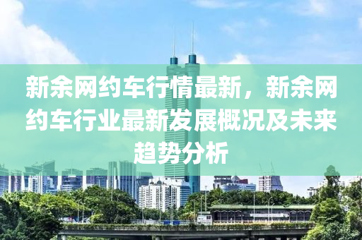 2025年3月20日 第19頁