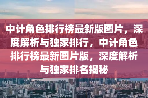 2025年3月20日 第17頁