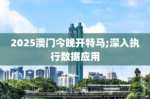 新聞 第112頁