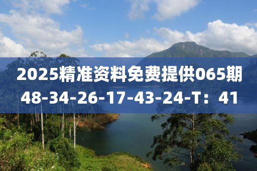 20木工機(jī)械,設(shè)備,零部件25精準(zhǔn)資料免費(fèi)提供065期48-34-26-17-43-24-T：41