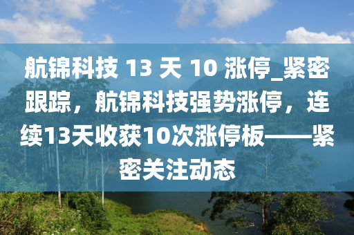 2025年3月6日 第34頁