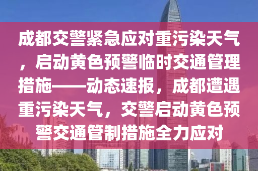 2025年3月6日 第25頁(yè)