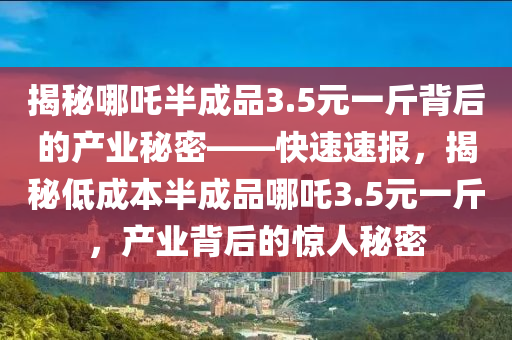 2025年3月6日 第9頁