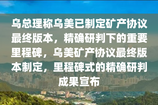 2025年3月6日 第7頁