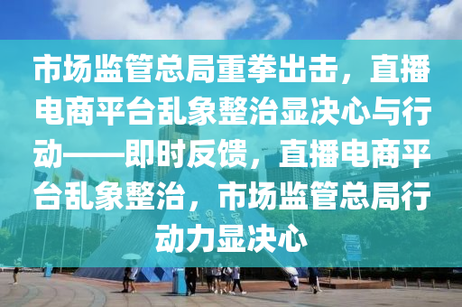 2025年3月7日 第67頁(yè)