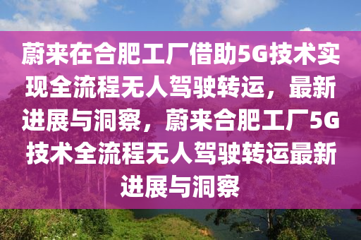 2025年3月7日 第56頁