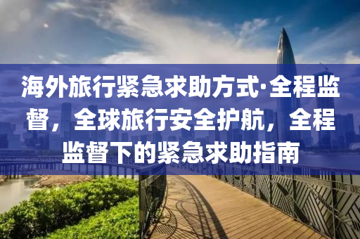 2025年3月7日 第6頁