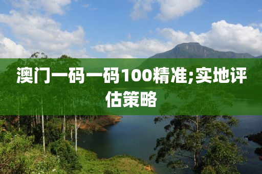 2025年3月8日 第73頁