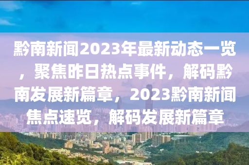 2025年3月8日 第4頁