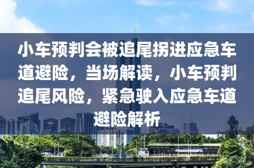 2025年3月9日 第2頁