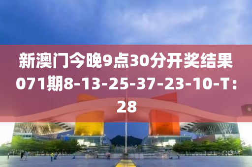 2025年3月12日 第69頁(yè)