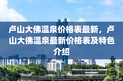 2025年3月12日 第39頁(yè)