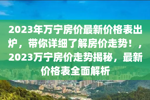 2025年3月12日 第28頁(yè)